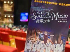 -交通银行前滩31演艺中心