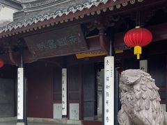 -天一阁博物院