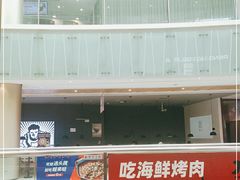 -金光华广场