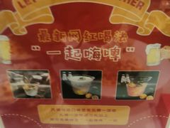 -蚝太郎 • 海鲜烧烤(Upark店)