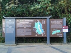 -苍山感通索道