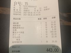 -厚贞日式烤肉(浦东汇智店)