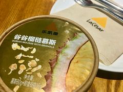 -乐凯撒披萨(正佳广场店)