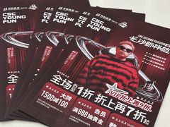 -百联奥特莱斯广场(长沙店)