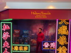 -香港杜莎夫人蜡像馆