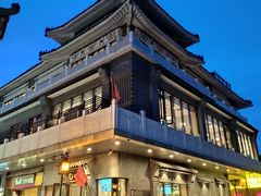 -德克士(前门店)