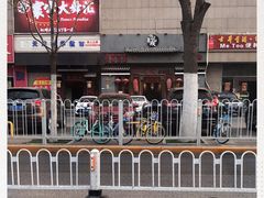 -小龙坎火锅(黄河店)