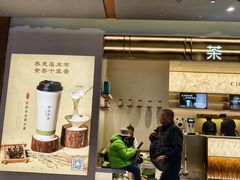 -茶米有言(城市市集龙之梦店)