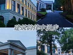 -南京东郊国宾馆