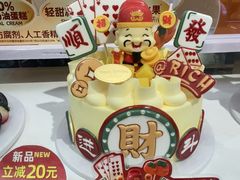 -味多美蛋糕(新和平里店)