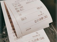 -云海肴云南菜·蒸汽石锅鱼(青岛万象城店)