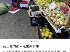 -林旺社区水果市场