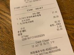 账单-星巴克(武汉欧利新天地店)
