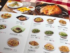 菜单-西贝(大卫城店)
