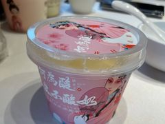 何为酸纯手工酸奶-大鸭梨烤鸭(金色漫香店)