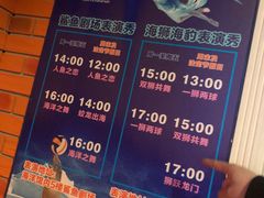 -成都浩海立方海洋公园