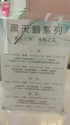 -依萱绮医疗美容