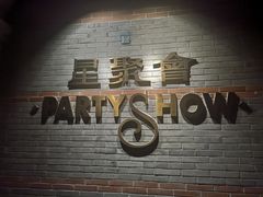 -星聚会KTV(苏州信投大厦店)