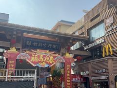 -解放路步行街