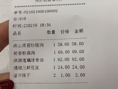 -九头鸟酒家(四道口店)
