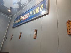 -清真.德枭炕肉店.青海菜(大新街夜市店)