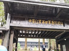 -井冈山风景名胜区