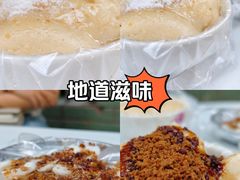 -共和老洪豆花草粿水粿