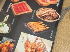 -松野谷·寿喜烧自助(华联顺义金街购物中心店)