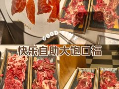 -星伦多自助料理·涮烤一体(江桥万达店)