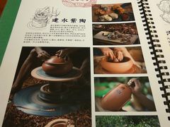 菜单-云海肴云南菜·蒸汽石锅鱼(新奥店)