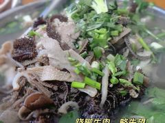 -周记翘脚牛肉