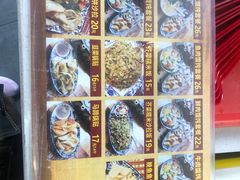 -长人馄饨铺(解放街店)