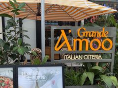 -Grande A'moo(上海万象城店)