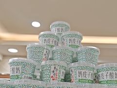 -草原传奇鲜羊火锅(桥北店)
