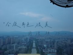 -南昌之星摩天轮