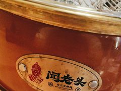 -闻老头·菊花炭烤肉(D11店)