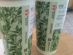 -霸王茶姬(南京六合天合广场店)