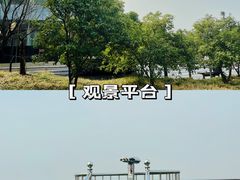 -宝界山林公园