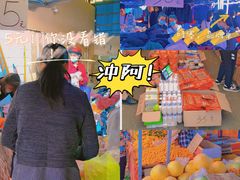 -细村农贸综合市场