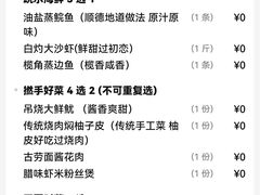 -九记路边鸡(滨江路店)