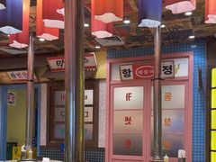 -姜胖胖首尔自助烤肉·蒸汽海鲜大排档(国瑞中心店)