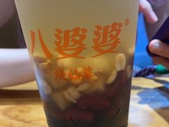 -八婆婆烧仙草(中山路店)