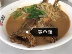 -何记面馆(龙泉山店)