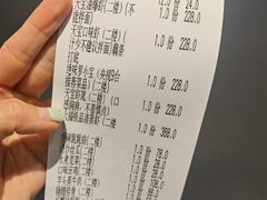 账单-天宝兄弟(汇景城店)