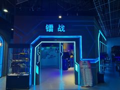 -世代星球·保龄球·镭战真人CS·团建(杨浦店)