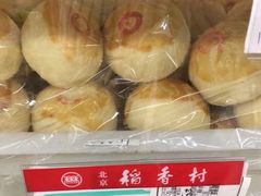 -北京稻香村(华堂商场店)