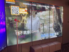 -星聚会KTV X Party(广州高德置地店)