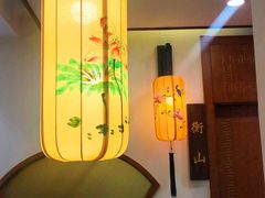 -潇湘·永州会馆(百子湾店)