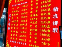 -江湖水乡铁锅炖魚(周庄嘉园店)