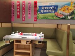 -海底捞火锅(赛格国际购物中心店)